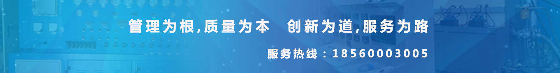 液壓系統(tǒng)維修